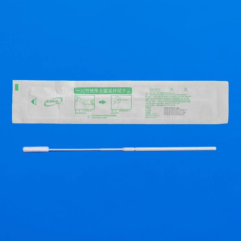 96000采样拭子