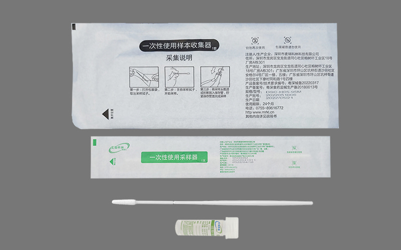 95000M HPV宫颈采样套装参数