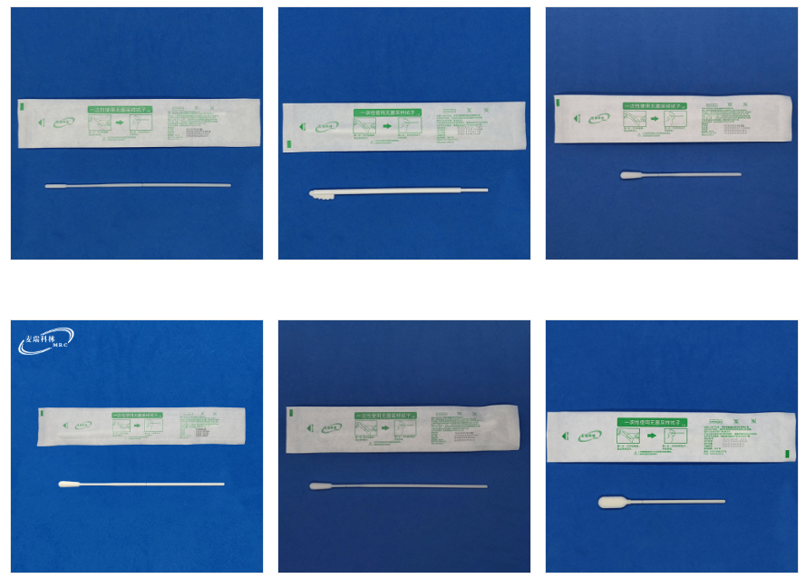 口腔采样拭子.png