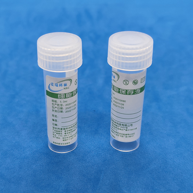 男性HPV取样套装