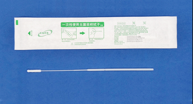 流感鼻拭子