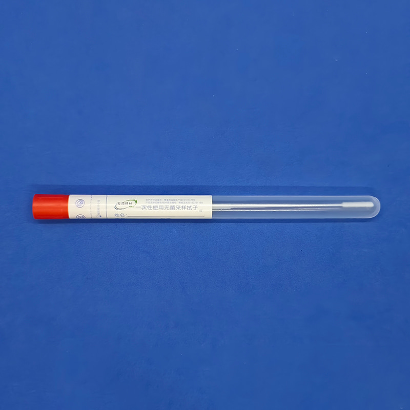 96000A 流感鼻拭子套管