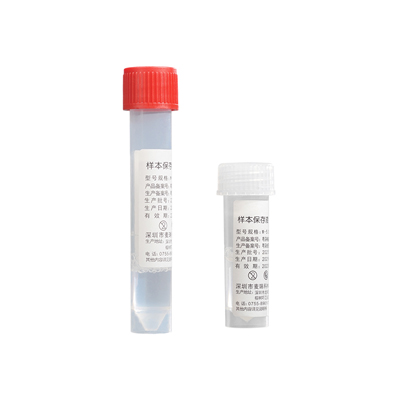 灭活透明病毒保存液
