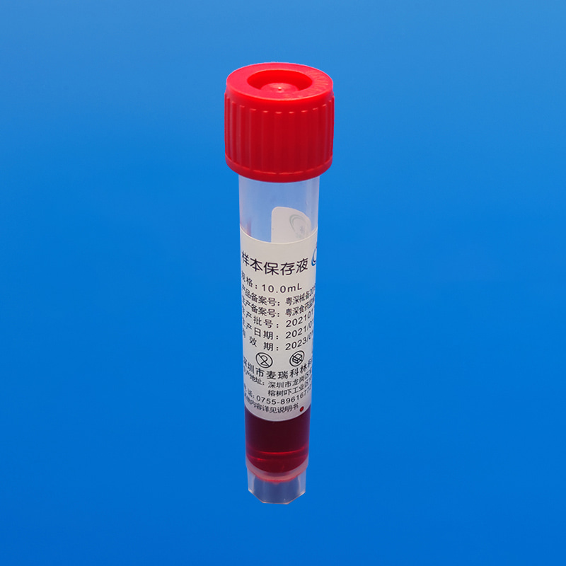 非灭活红色病毒保存液