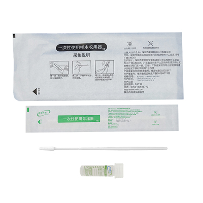 95000M HPV宫颈采样套装