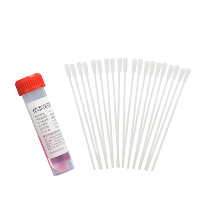 20混1病毒采样管套装