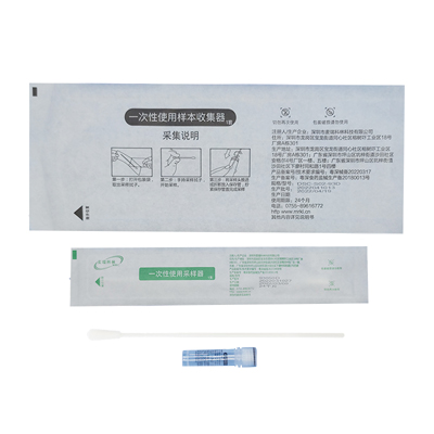 93050D 生理盐水保存液套装