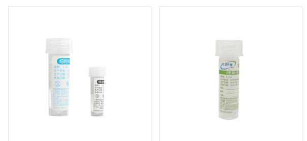 DNA保存液RNA保存液区别.jpg