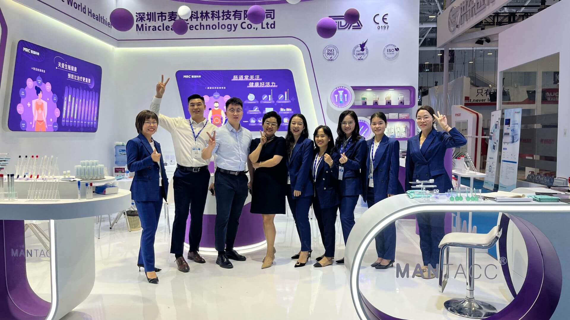 麦瑞科林团队合影3