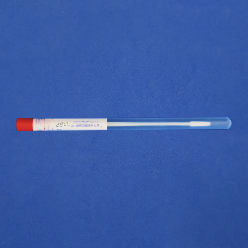 95000M 妇科白带采样拭子套管