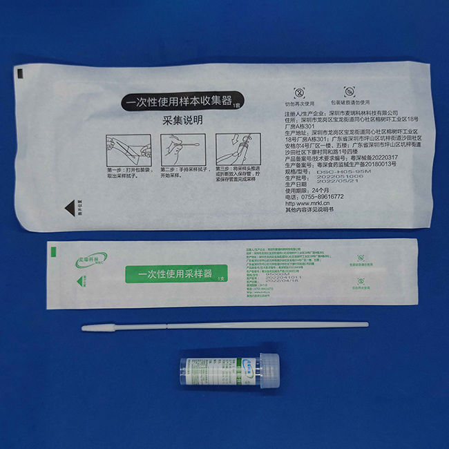 95000M HPV宫颈采样套装