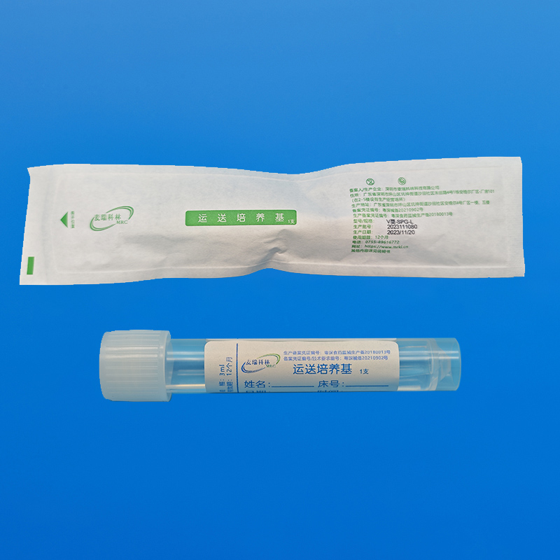 SPG运送培养基(液体)