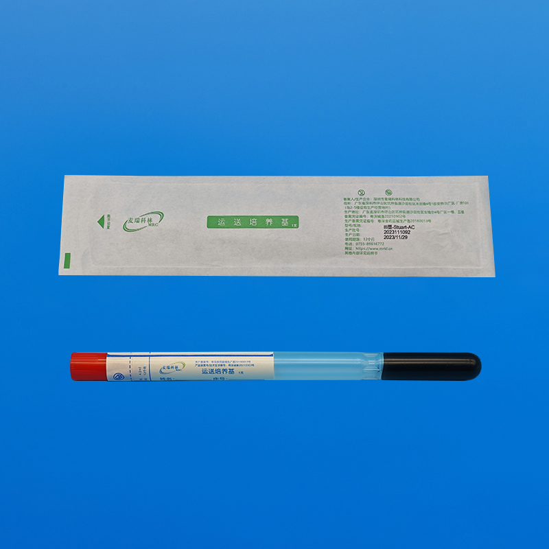 Stuart运送培养基(含活性炭)