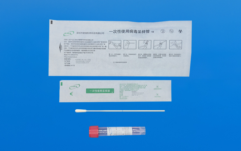 93050C 非灭活病毒采样管参数