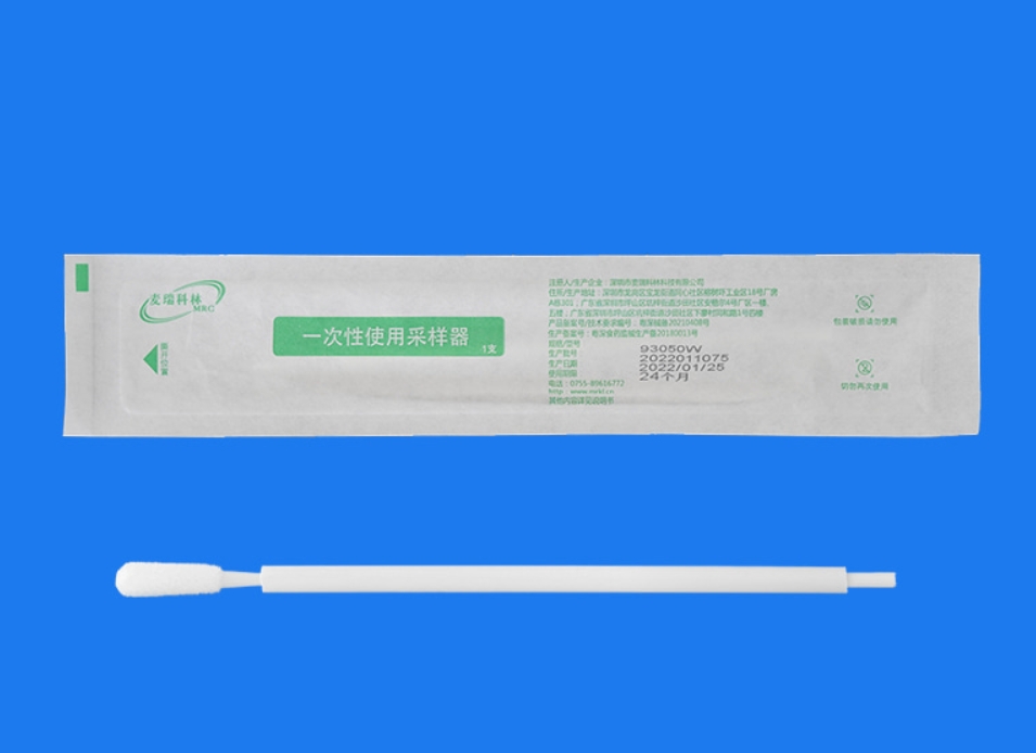 粪便拭子.jpg